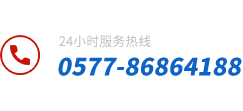 B体育平台服务热线：0577-86170709
